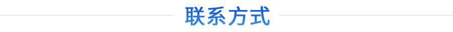 安全評(píng)價(jià) 節(jié)能評(píng)估