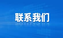 企業(yè)日常檢測(cè)及現(xiàn)狀評(píng)估 環(huán)境檢測(cè)
